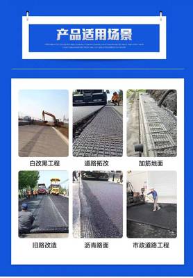 山西玻纤格栅 沥青公路路面施工加筋用土工格栅